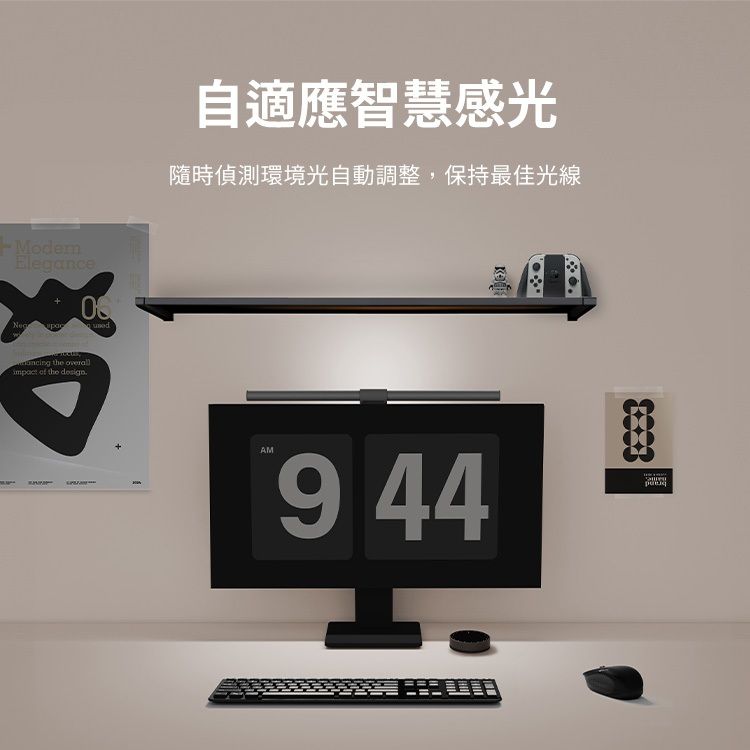 2025【輕鬆護眼】7款電腦螢幕掛燈推薦！Elesense Philips飛利浦 倍思 POLYWELL｜PTT/Dcard一次看