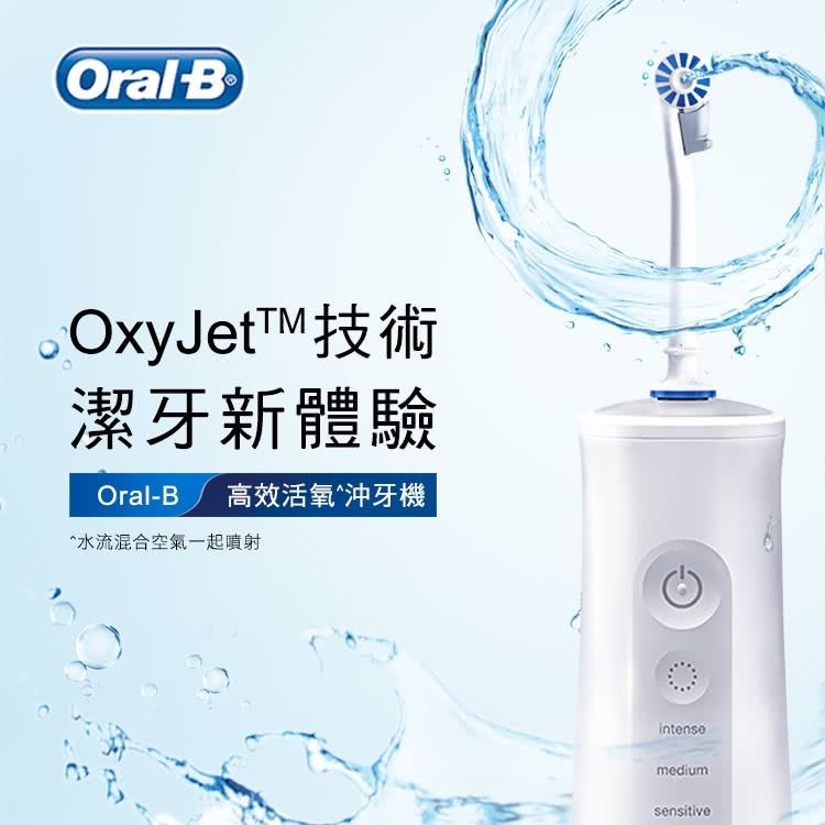 Oral-B MDH20