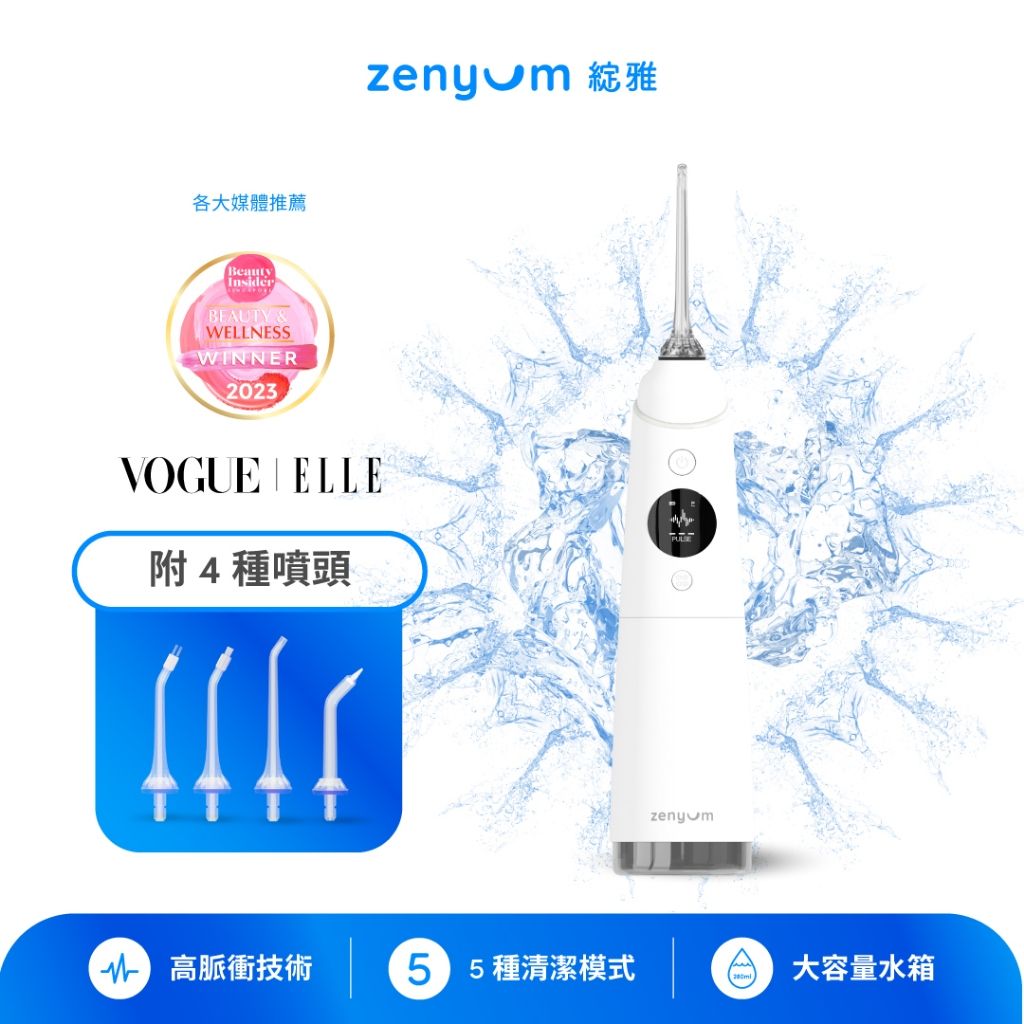 Zenyum Pro