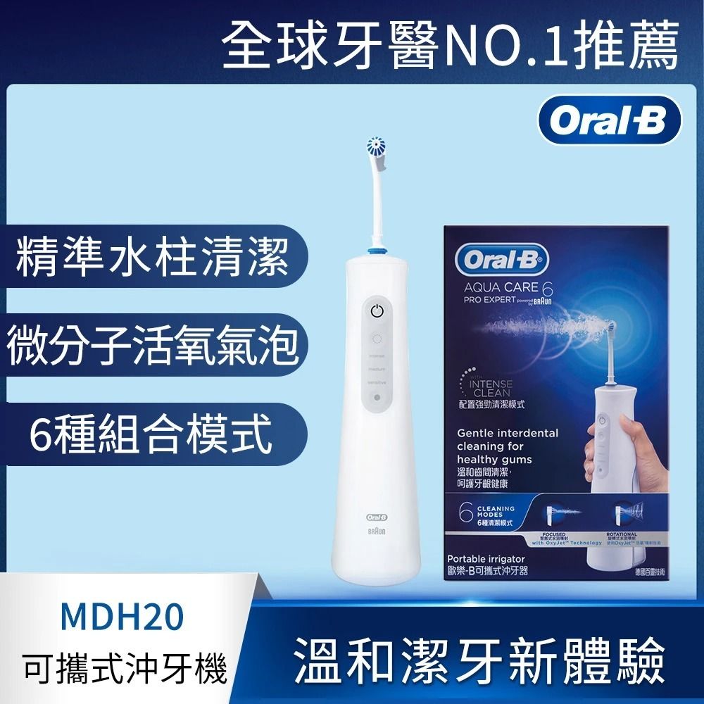 Oral-B MDH20