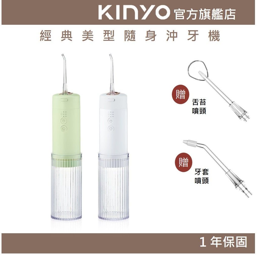 KINYO IR-1008
