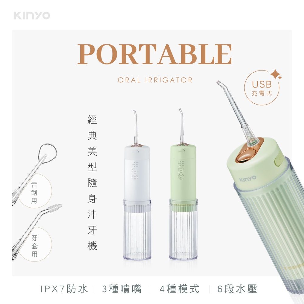 KINYO IR-1008