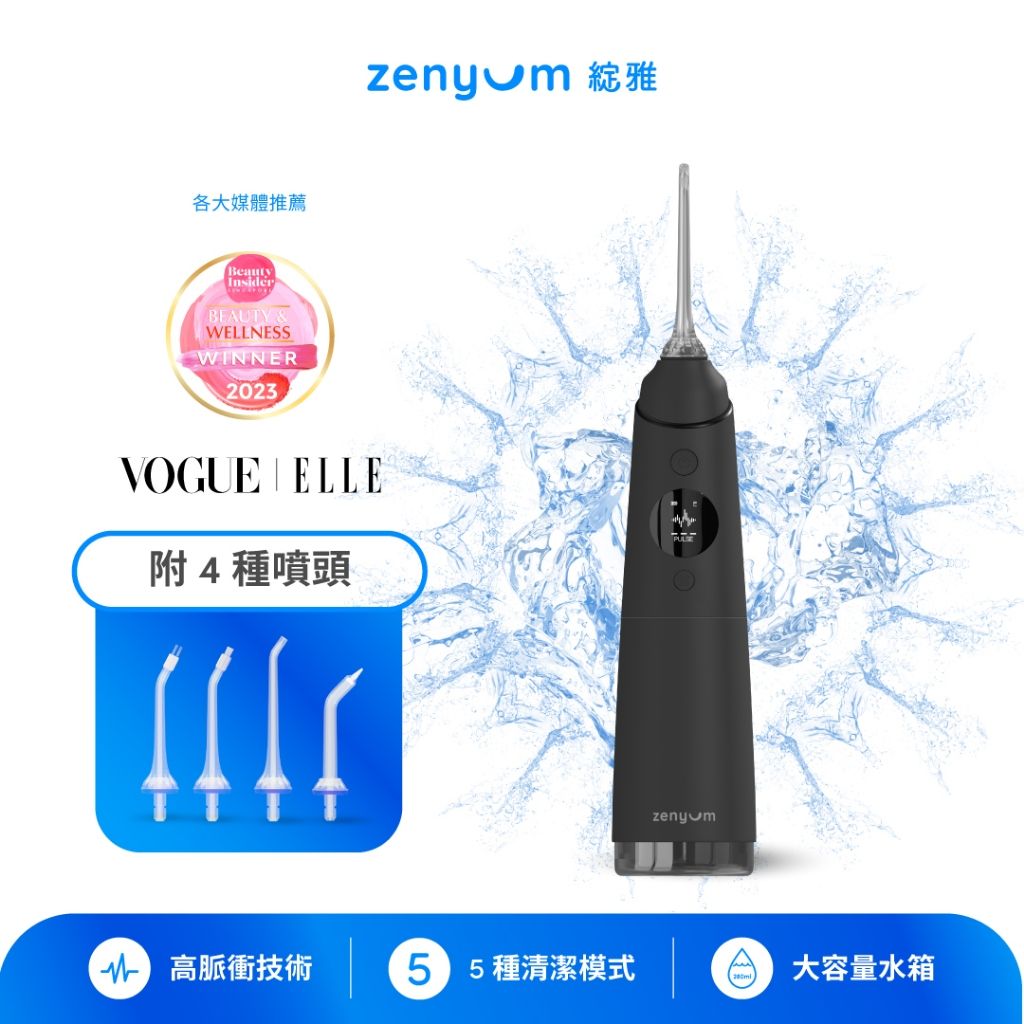 Zenyum Pro