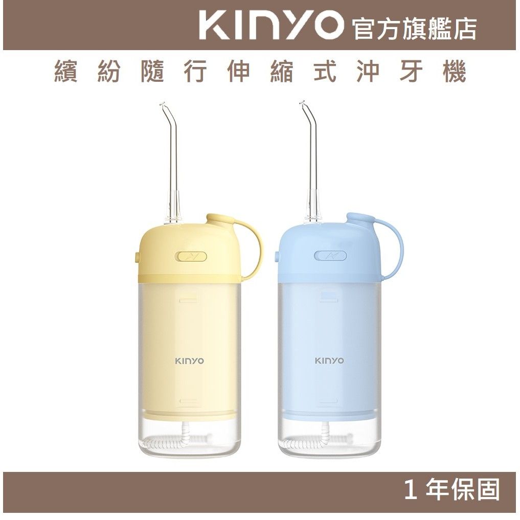 KINYO IR-1012