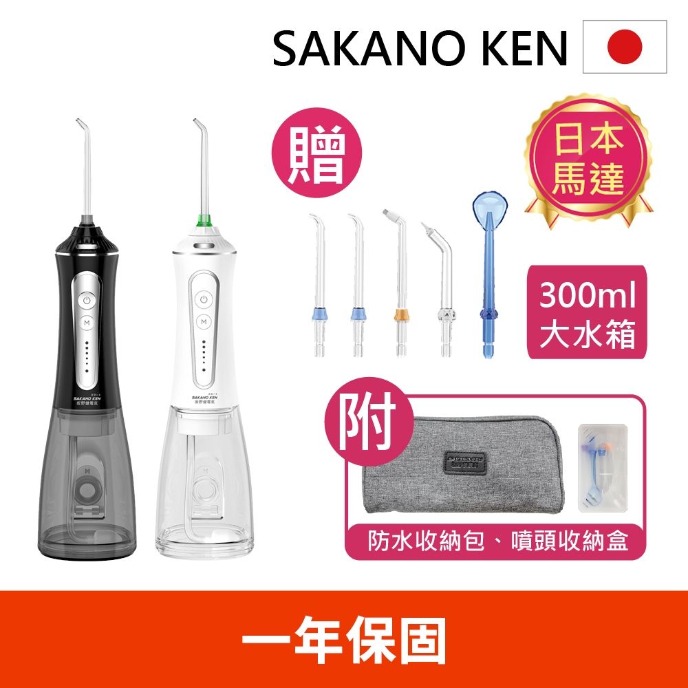 SAKANO KEN SI500