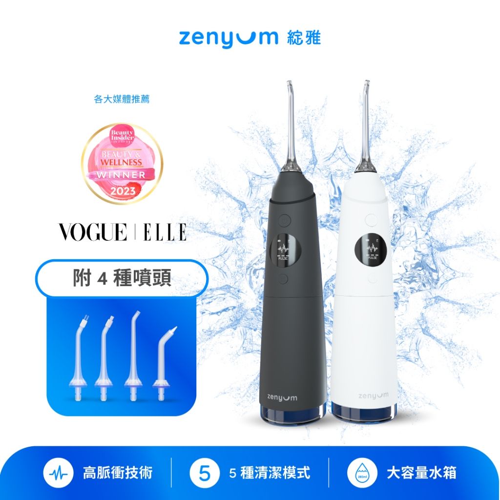 Zenyum Pro
