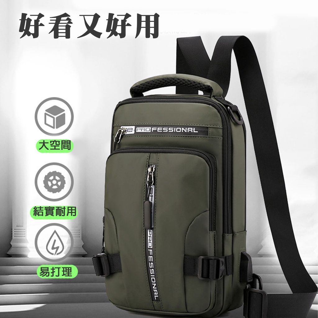 USB充電口特色