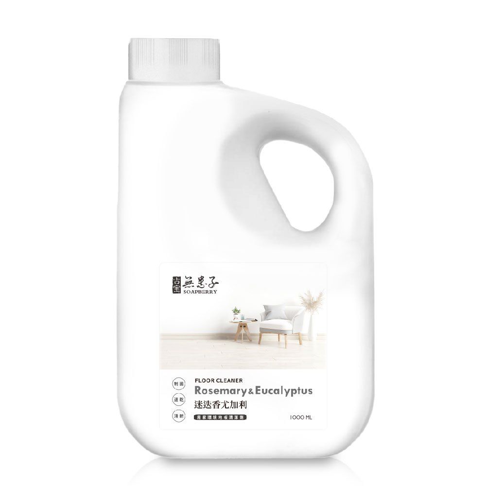 古寶無患子速乾地板清潔劑