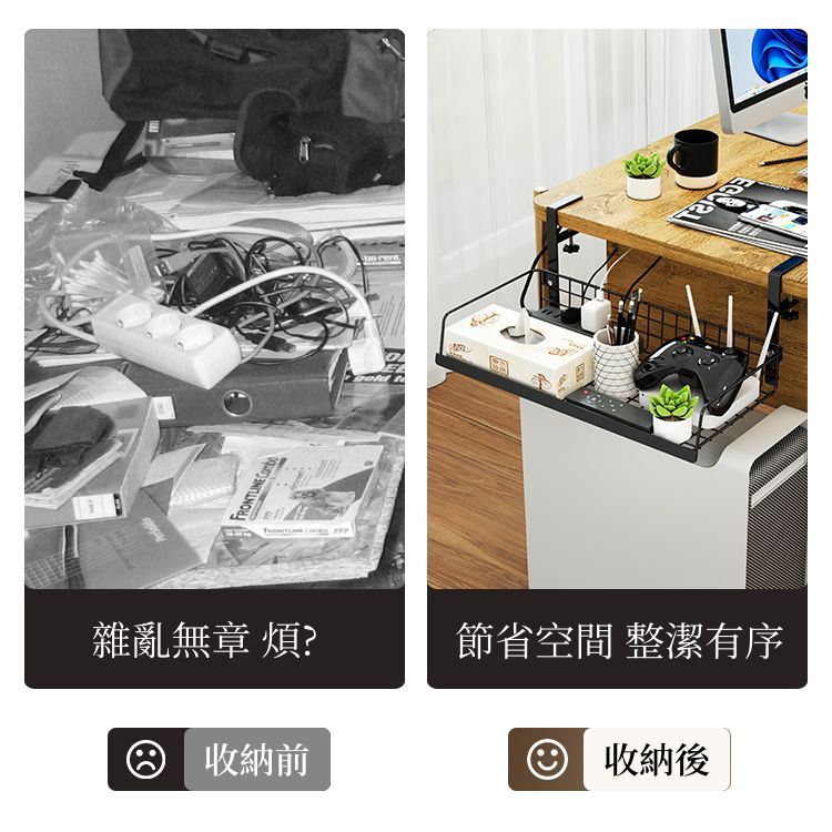 2025【電腦桌整理】7款超人氣桌下電線收納盒推薦！免打孔＆碳鋼耐重 空間寬敞又整齊｜PTT/Dcard嚴選