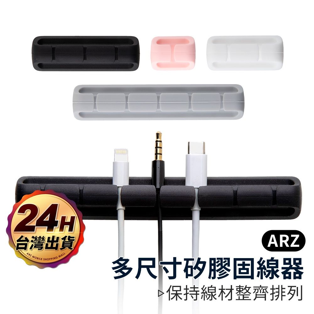 2025【電腦桌整理】7款超人氣桌下電線收納盒推薦！免打孔＆碳鋼耐重 空間寬敞又整齊｜PTT/Dcard嚴選