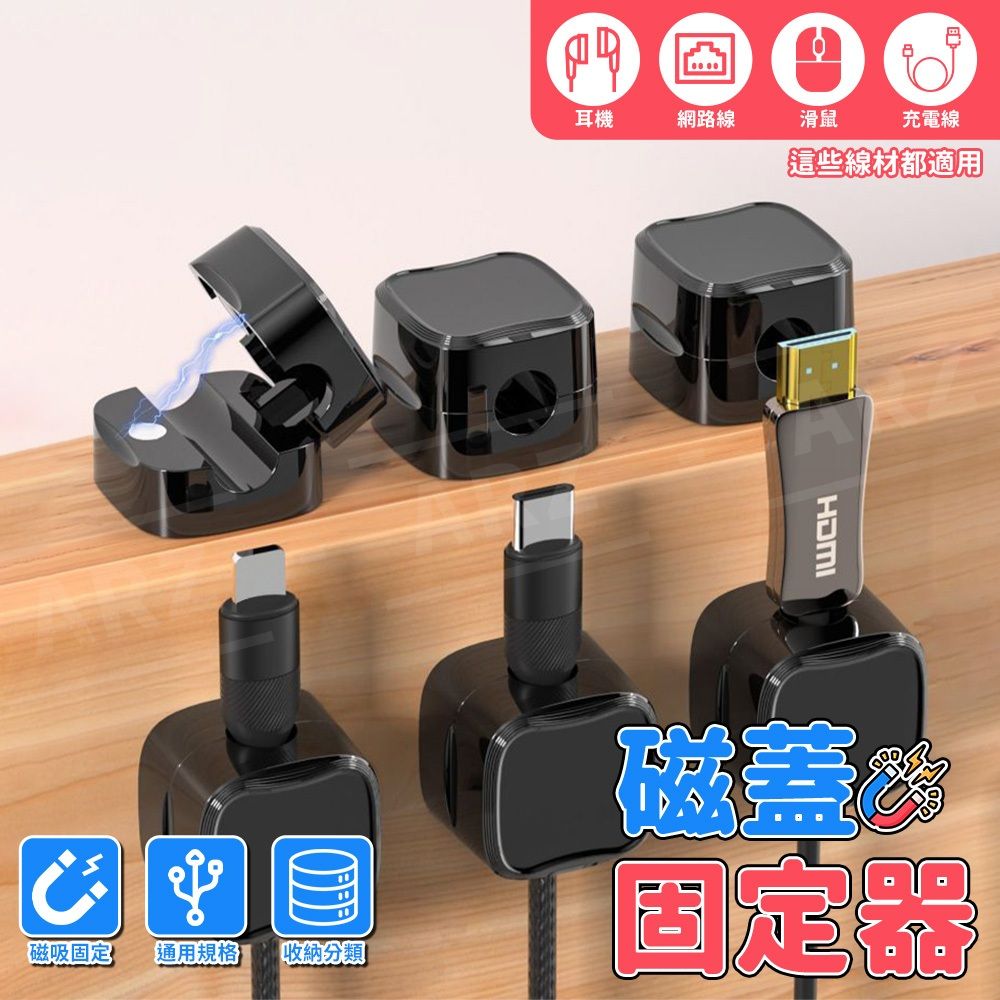2025【電腦桌整理】7款超人氣桌下電線收納盒推薦！免打孔＆碳鋼耐重 空間寬敞又整齊｜PTT/Dcard嚴選