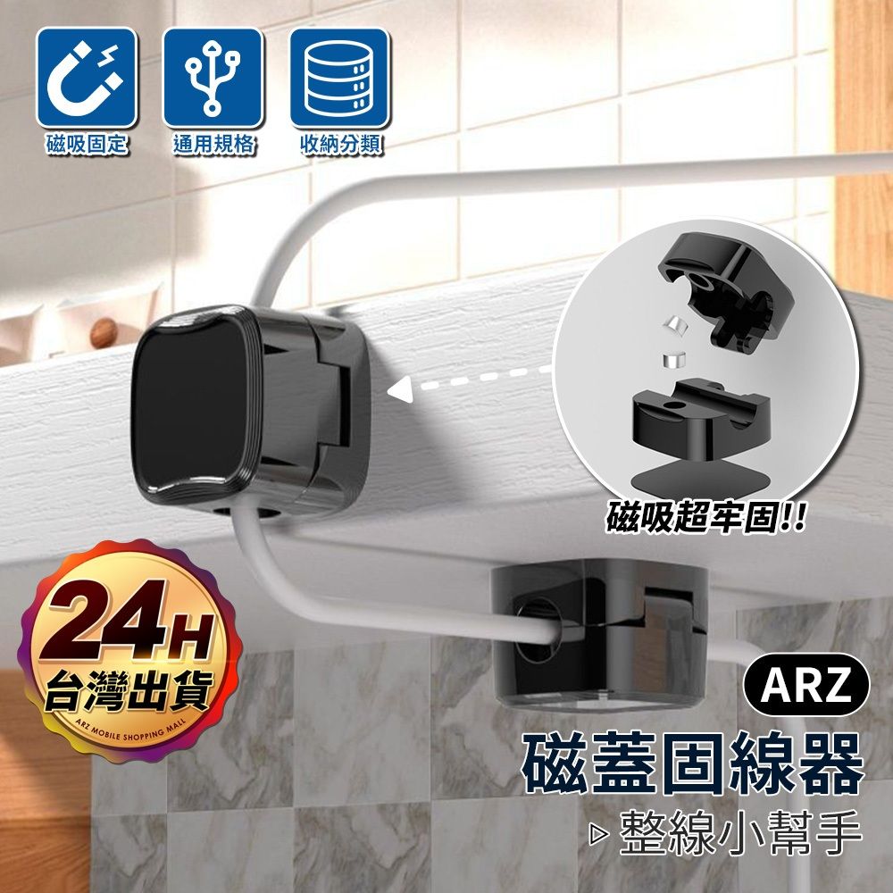 2025【電腦桌整理】7款超人氣桌下電線收納盒推薦！免打孔＆碳鋼耐重 空間寬敞又整齊｜PTT/Dcard嚴選