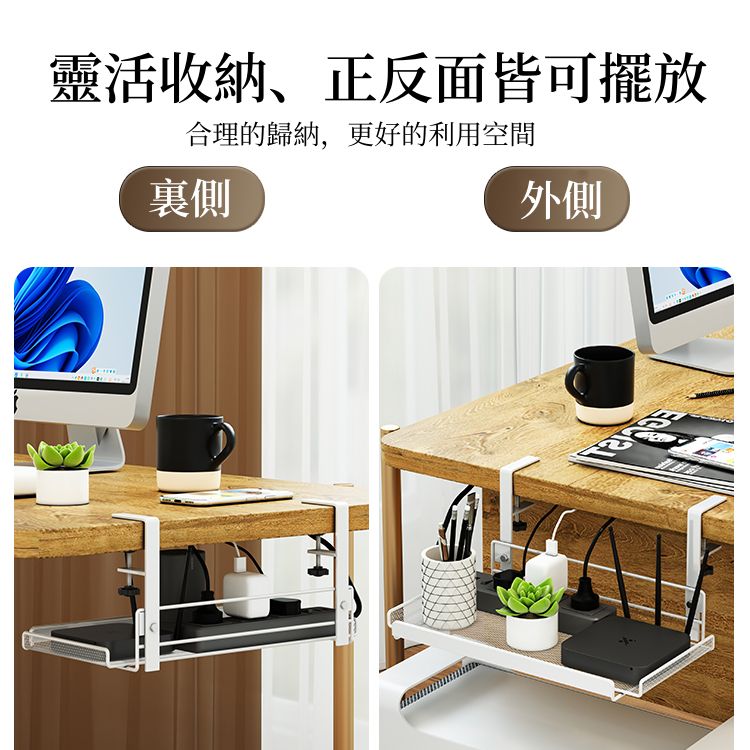 2025【電腦桌整理】7款超人氣桌下電線收納盒推薦！免打孔＆碳鋼耐重 空間寬敞又整齊｜PTT/Dcard嚴選
