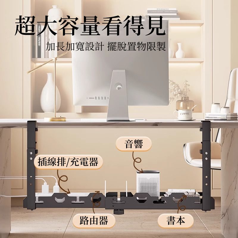 2025【電腦桌整理】7款超人氣桌下電線收納盒推薦！免打孔＆碳鋼耐重 空間寬敞又整齊｜PTT/Dcard嚴選