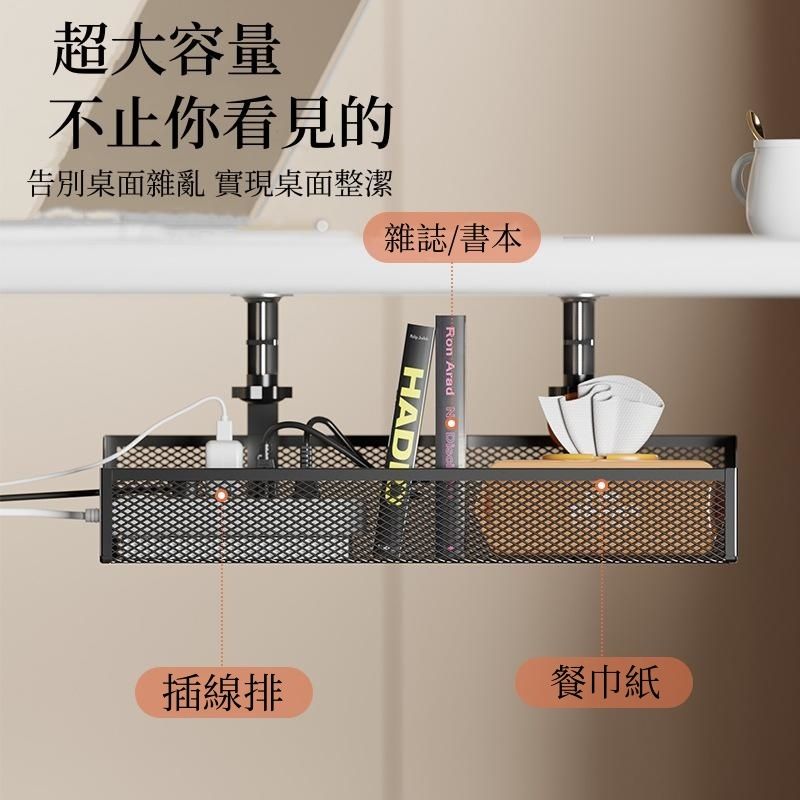 桌下理線架細節