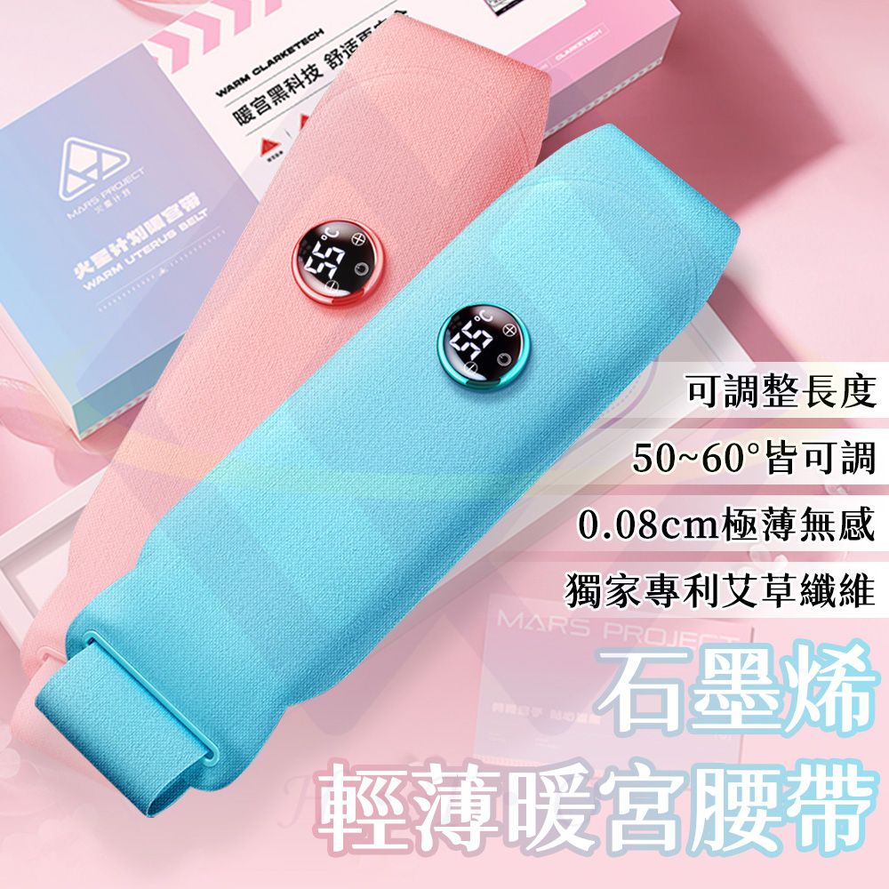 禾統1