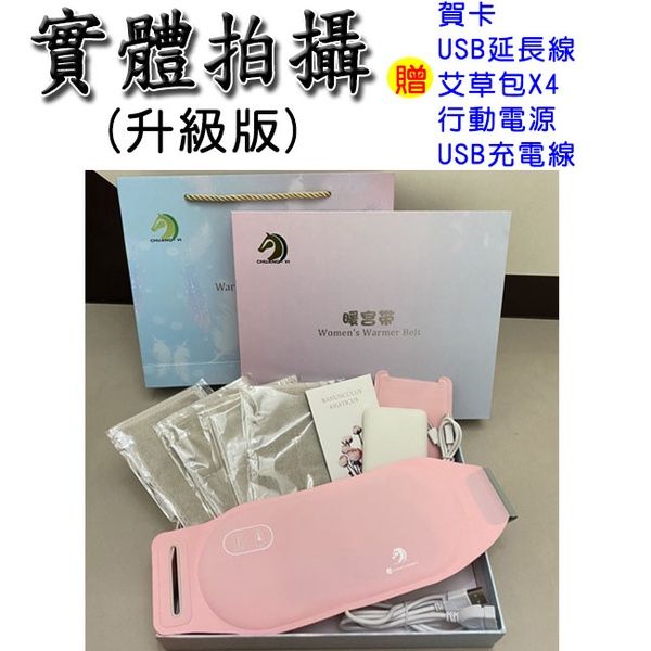CHUANG-YI2
