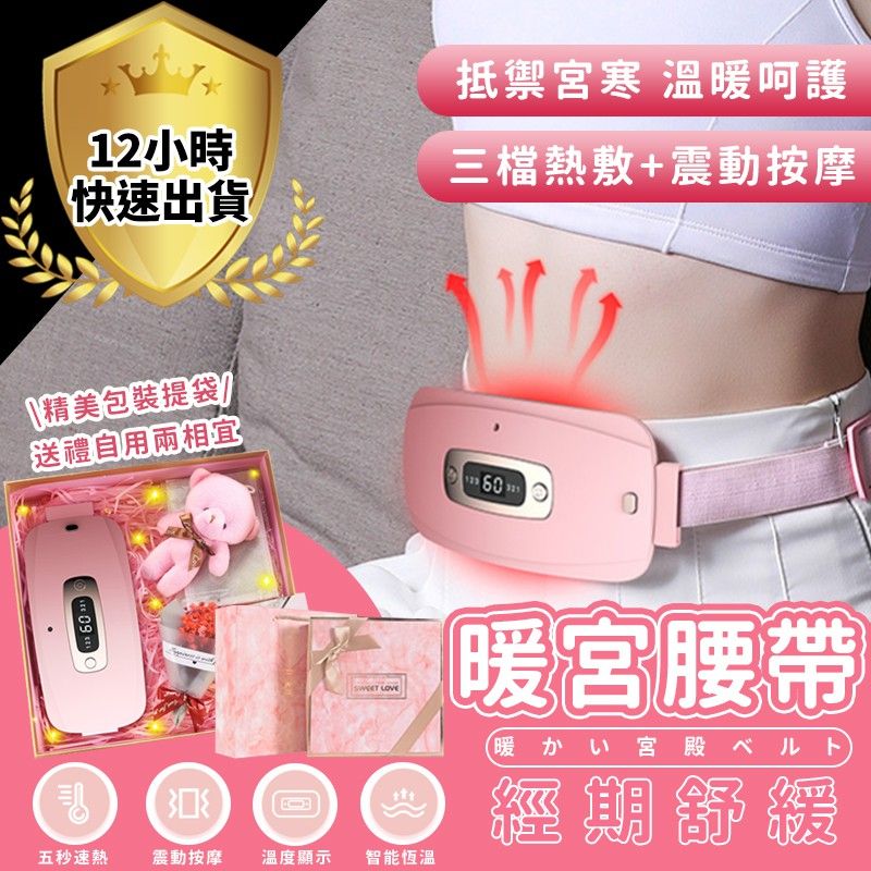 免運費1