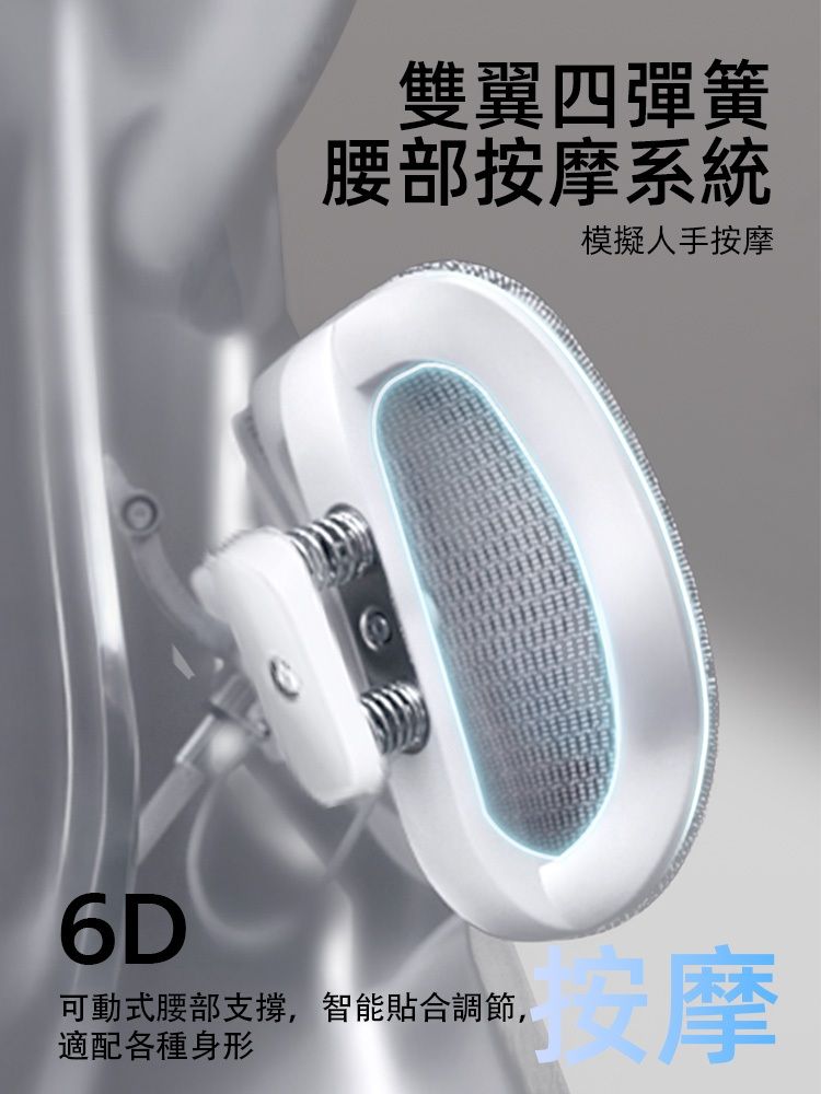 Xpanse T9 扶手細節圖