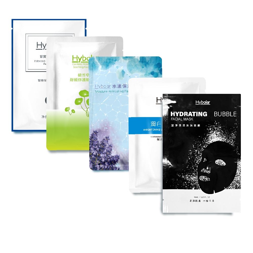 Hybolar面膜