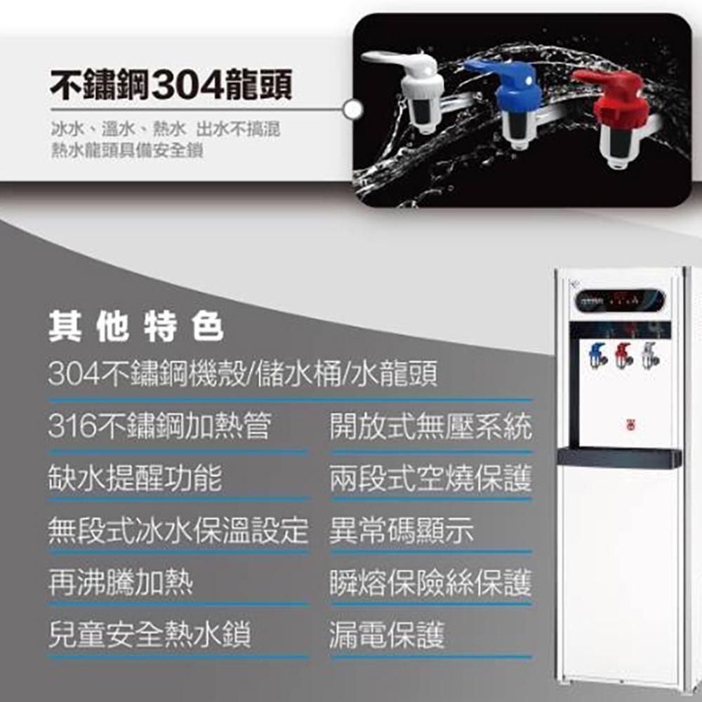 專業RO過濾系統