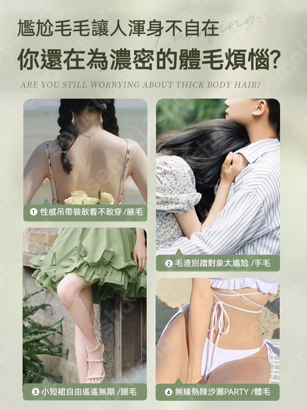 噴霧1