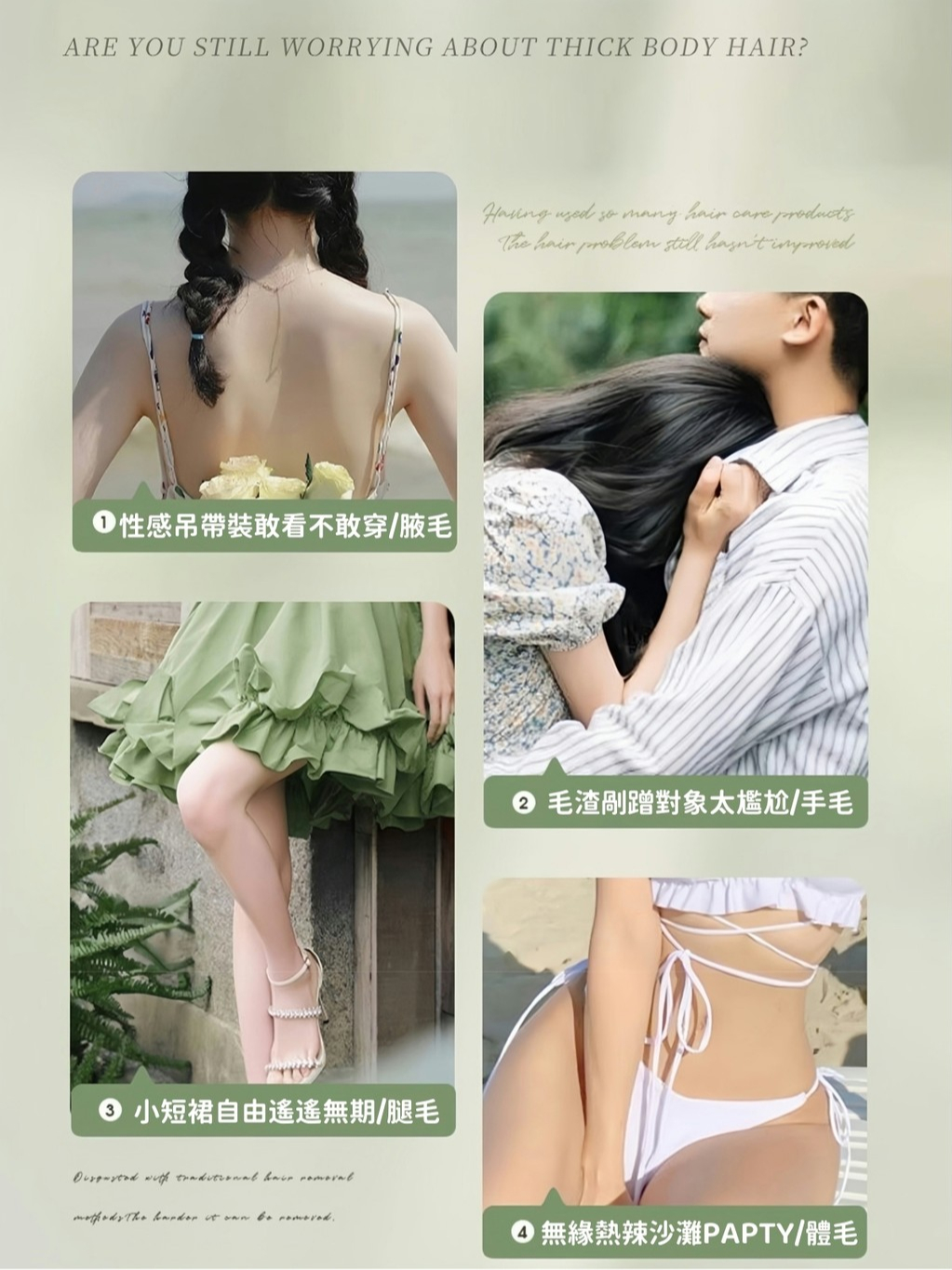 慕斯1