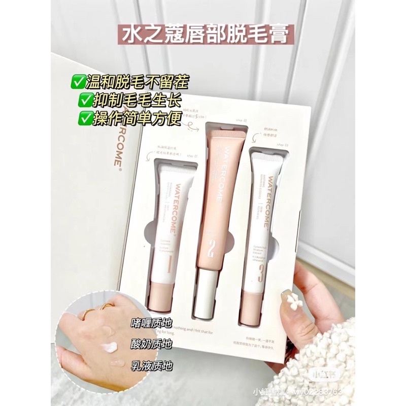 水之蔻1