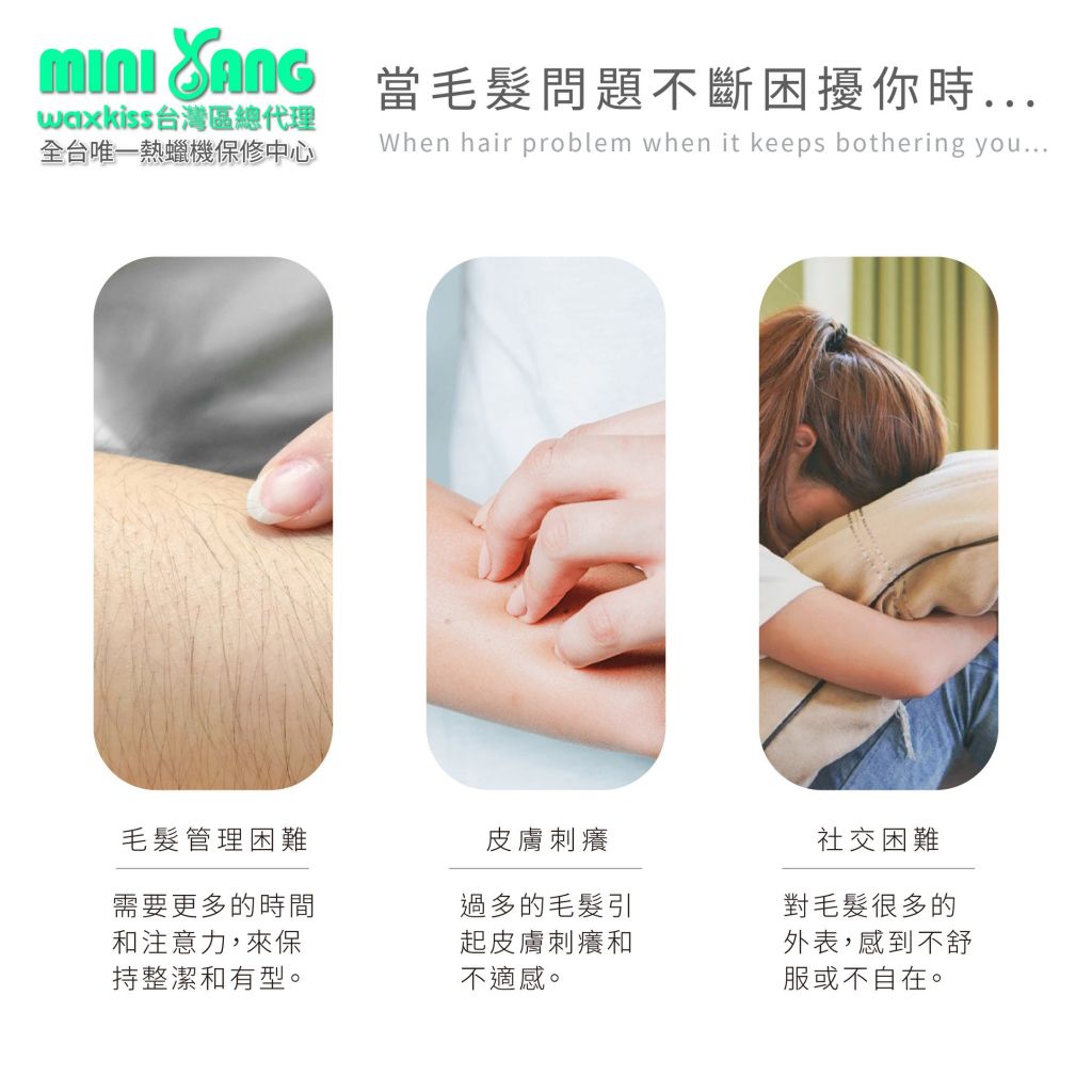 MINIYANG3