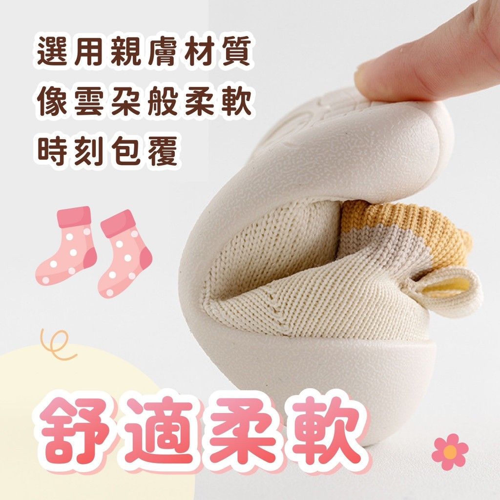 學步鞋3
