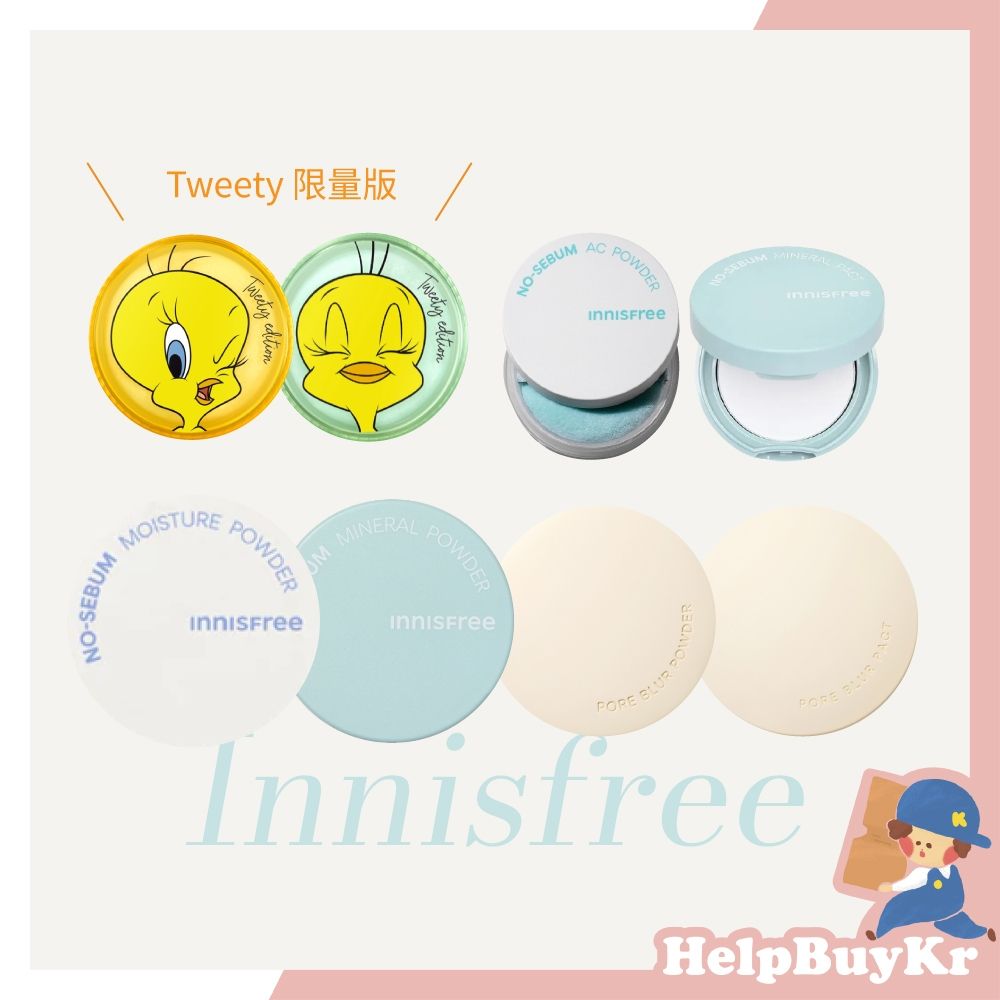 Innisfree蜜粉