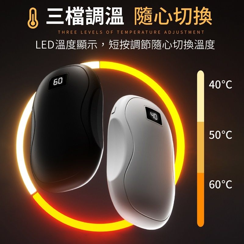雙面速熱暖手寶3