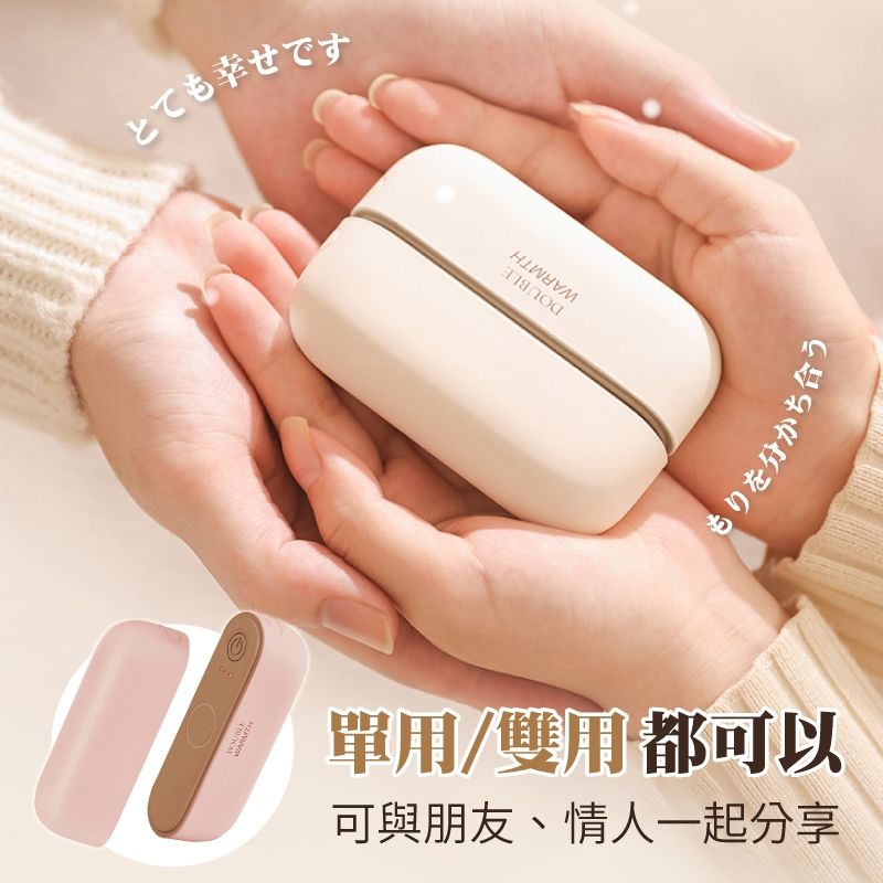 磁吸速熱暖手寶3