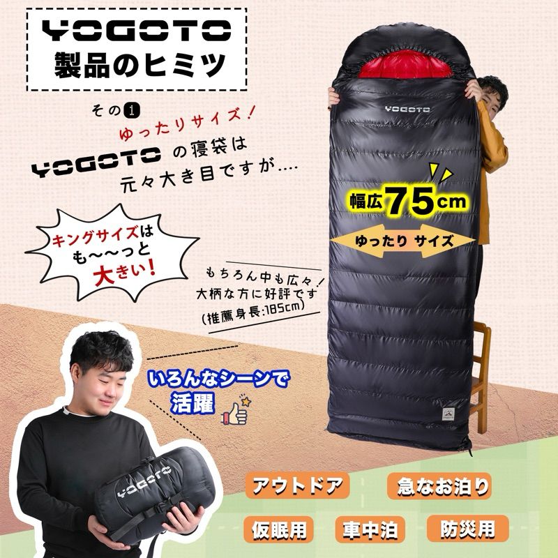 YOGOTO3