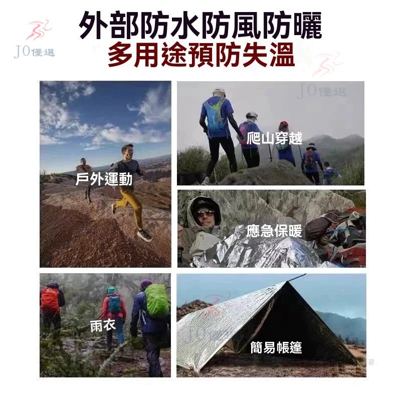 JO優選館圖片3