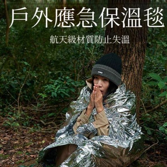 野外生存毯圖片1