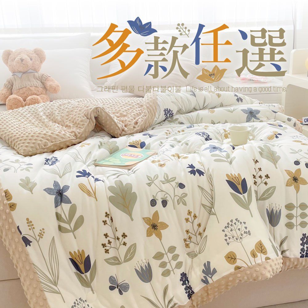 夢之語石墨烯針織被1