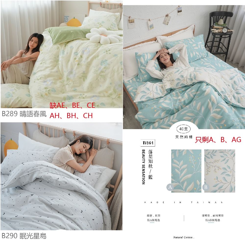 小日常寢居-細節展示