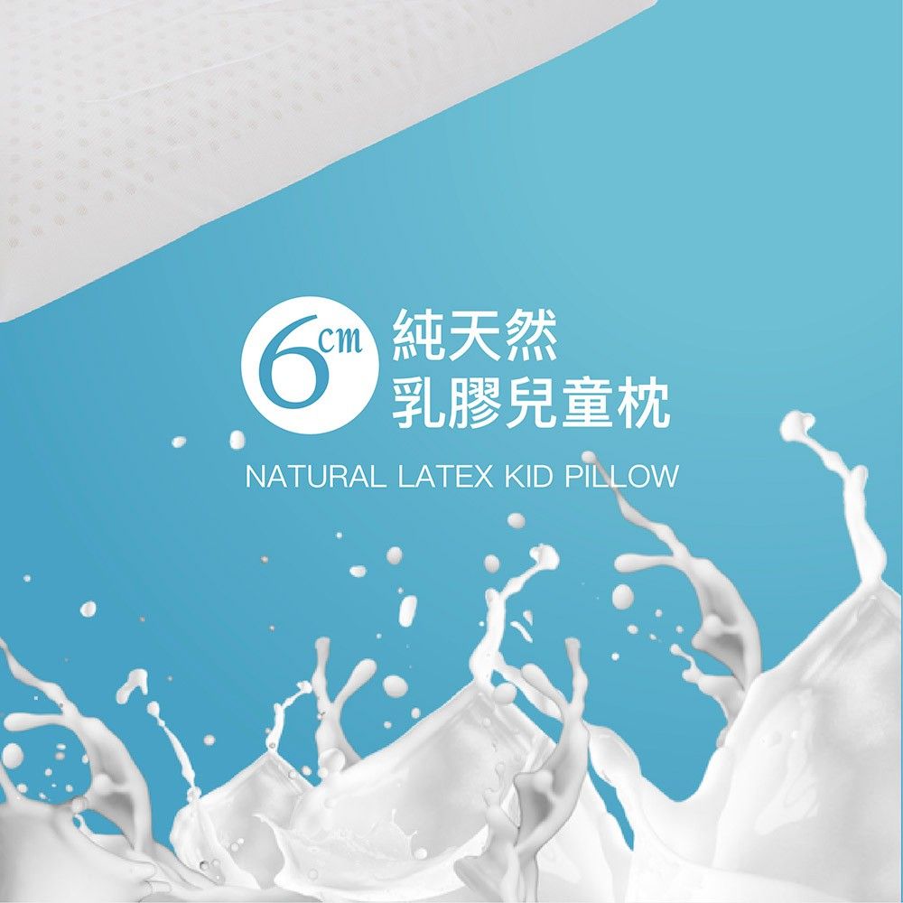 乳膠枕功能介紹