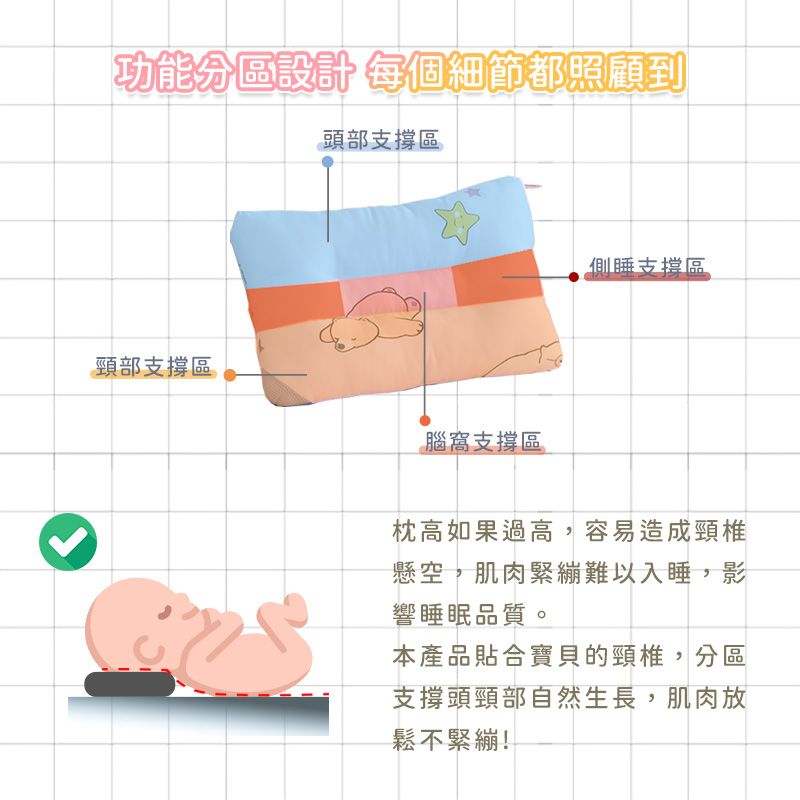 天絲枕款式圖案