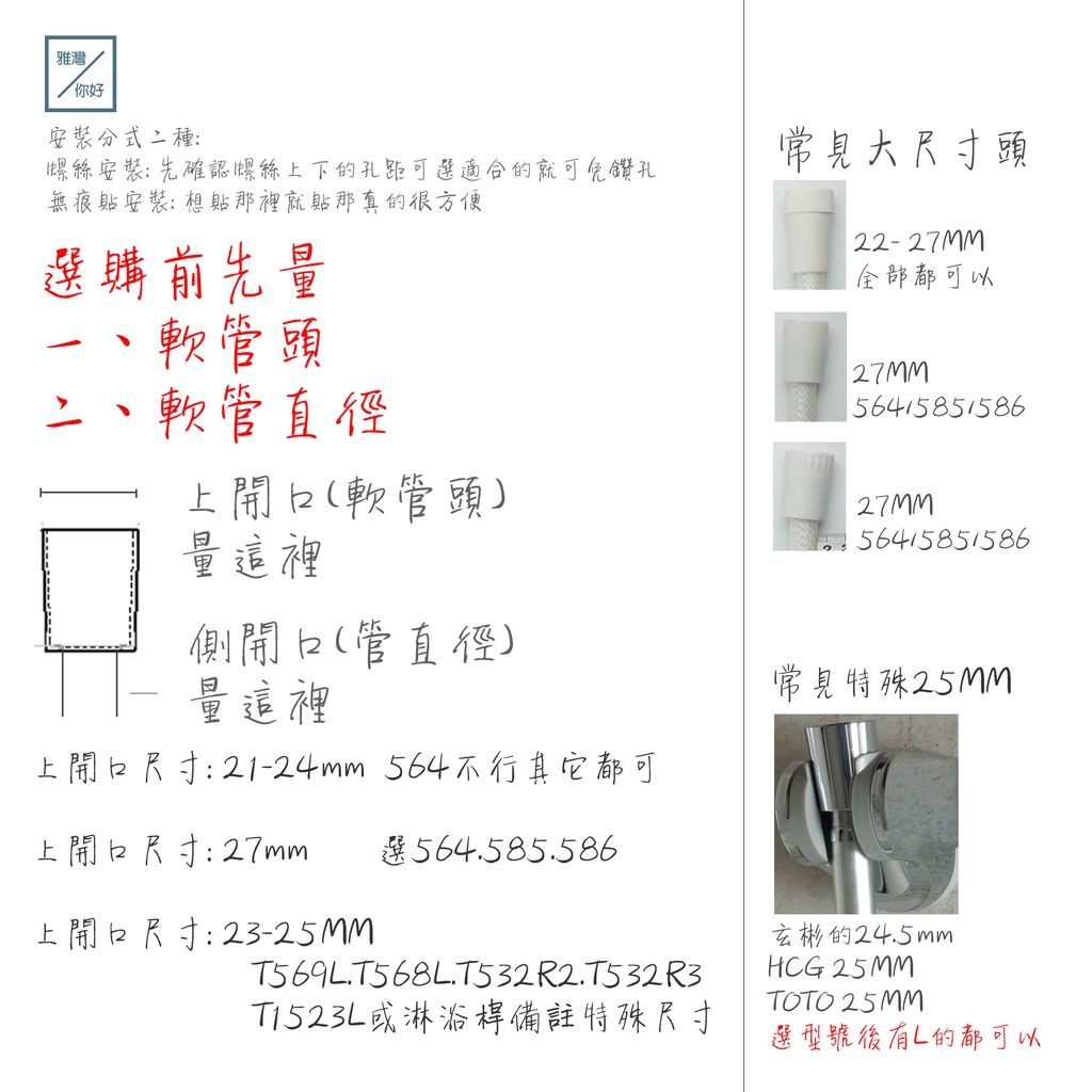 圖片3