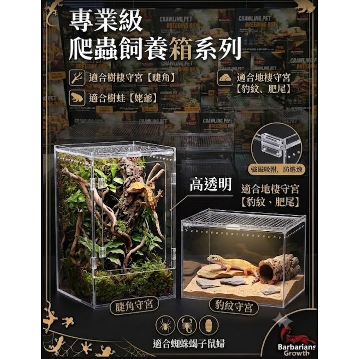 吸磁式壓克力箱高透實拍