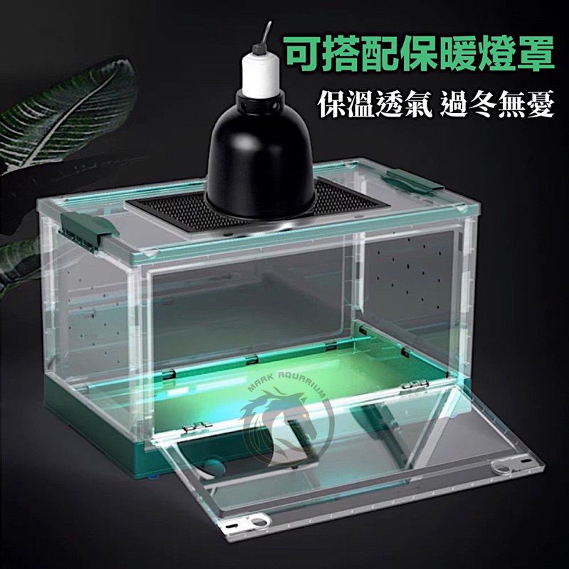 大號折疊飼養箱折疊狀態圖