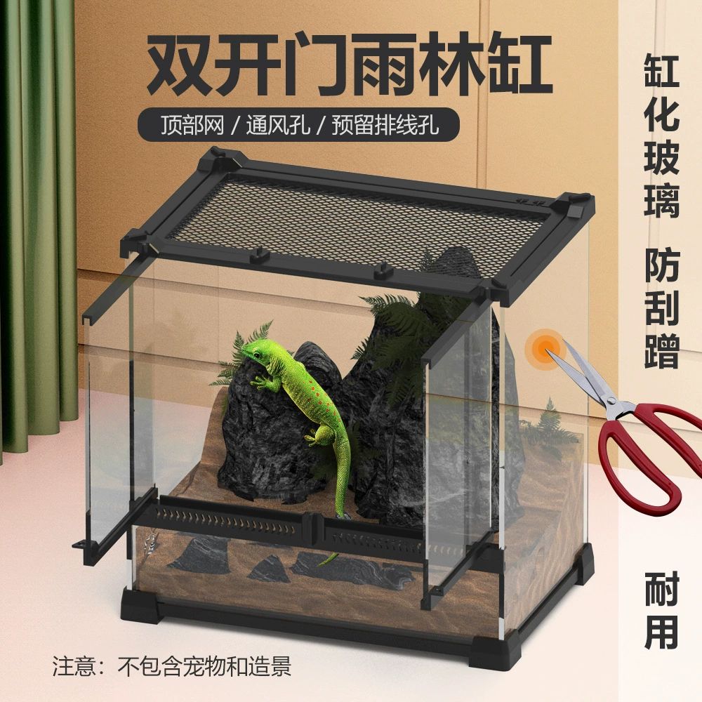 NOMO強化玻璃缸全景圖