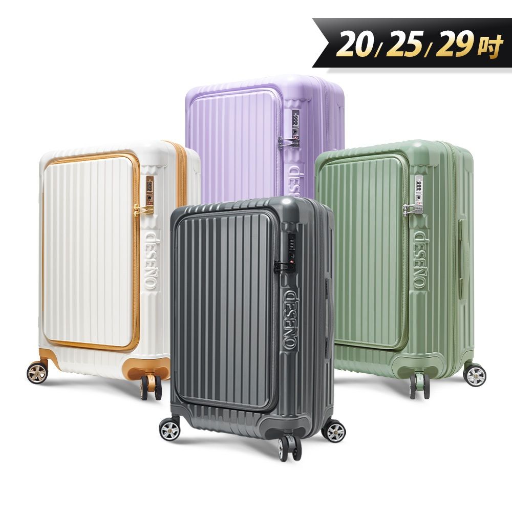 Deseno尊爵傳奇V頂規設計