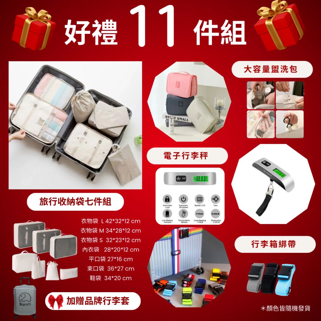 Nuport萌象煞車輪細節