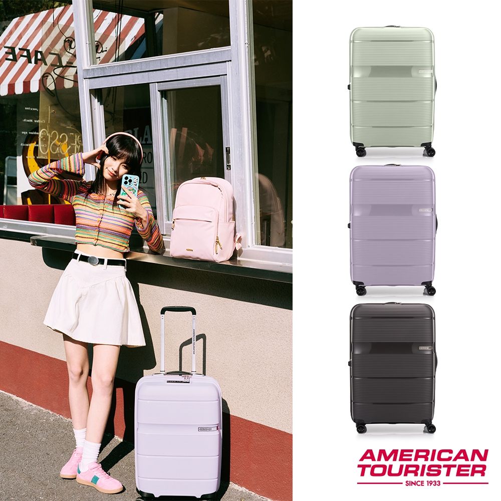 AT美國旅行者LINEX三件組