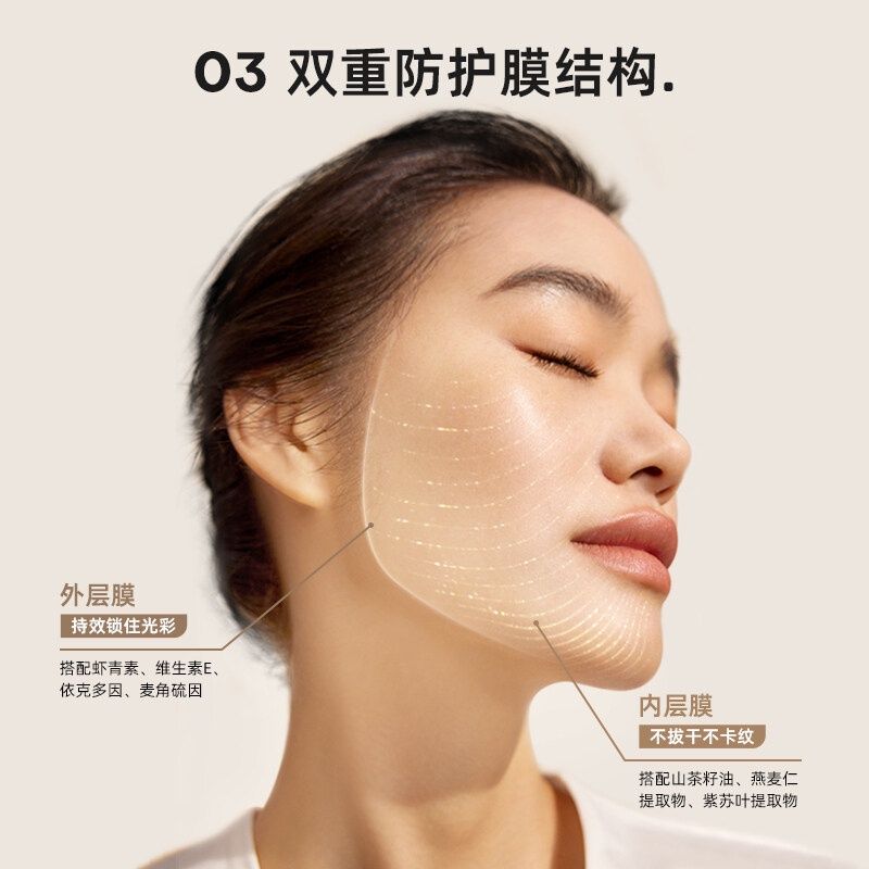 Mistine 遮瑕教學