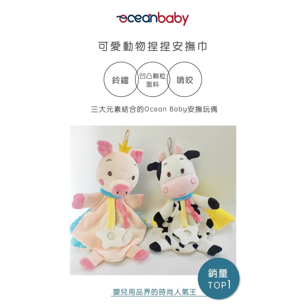 OceanBaby3