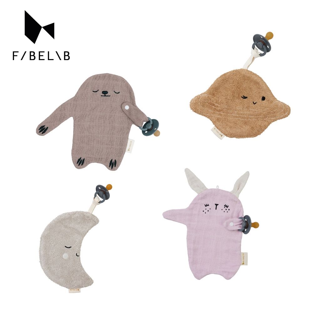 丹麥Fabelab 奶嘴安撫巾1